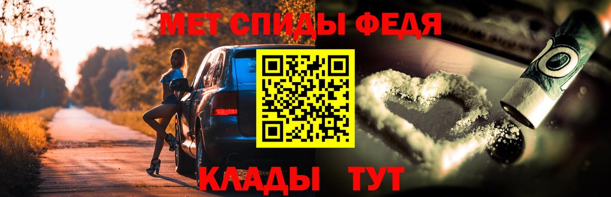 Amphetamine 98%  Амфетамин  Обь  Вход с VPN 