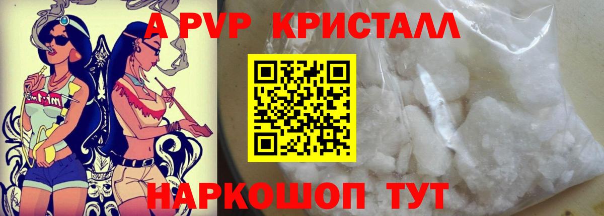 A PVP VHQ  Вход с VPN  Alpha-PVP VHQ  Alpha PVP СК КРИС  Обь 
