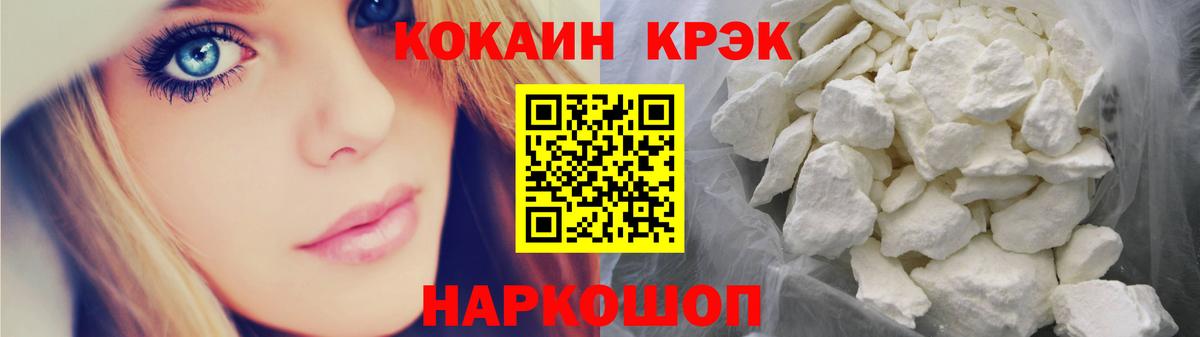 Cocaine Перу Обь