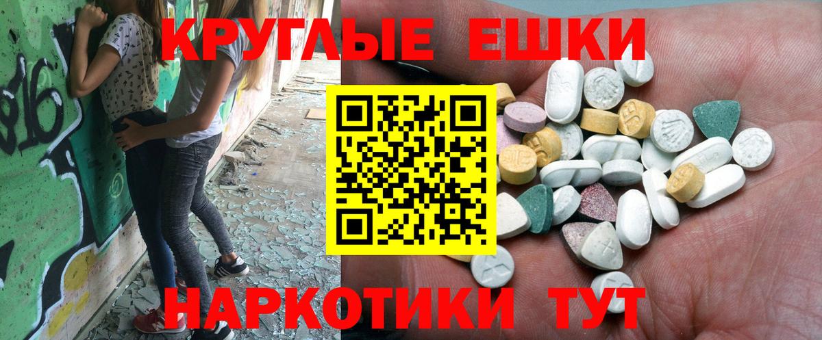 Экстази TESLA  мориарти наркотические препараты  Обь  Вход с VPN  mega ONION 