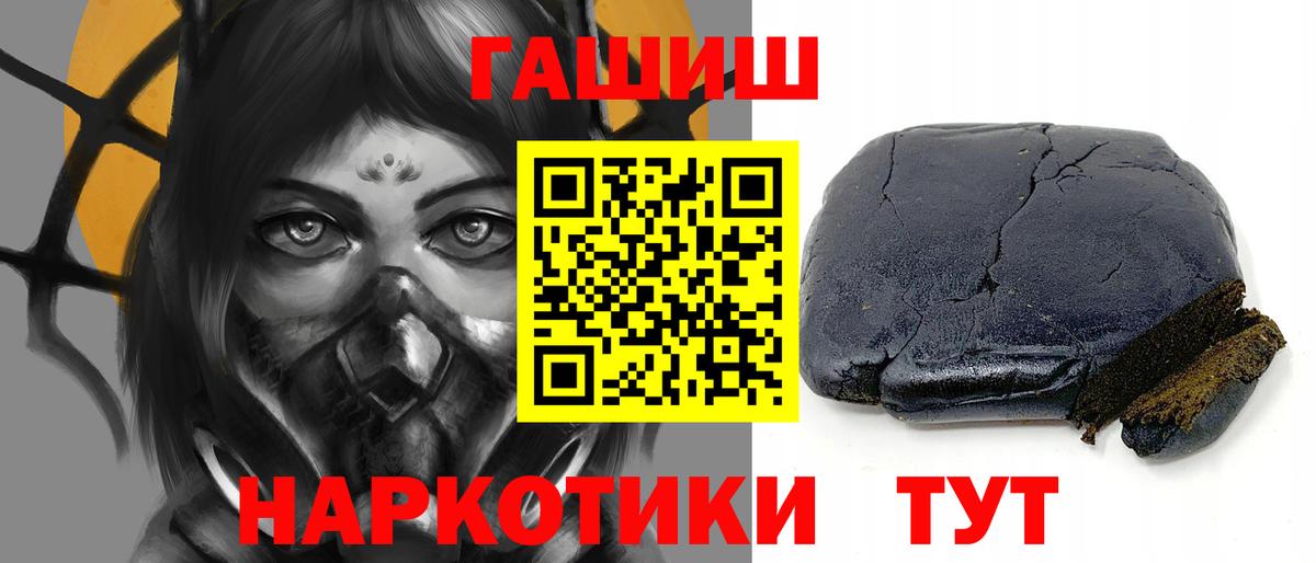 купить  сайты  ГАШ Ice-O-Lator  ГАШ  Вход с VPN  Обь 