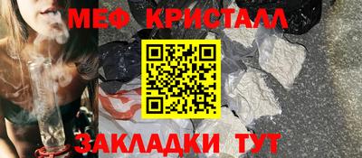 гашик Малоярославец