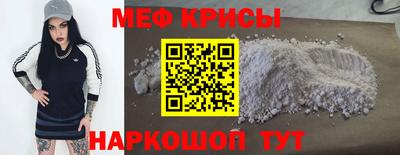 ECSTASY Мариинск