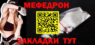гашик Малоярославец