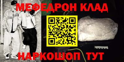 гашик Малоярославец