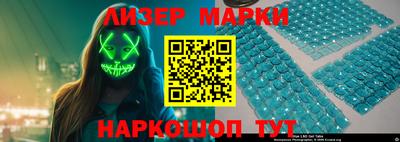 гашик Малоярославец