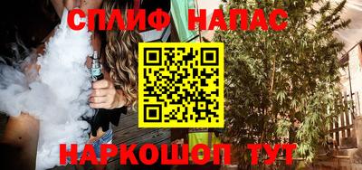 гашик Малоярославец
