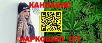 гашик Малоярославец