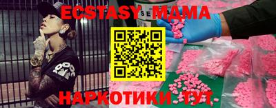 MDMA Premium VHQ Малгобек