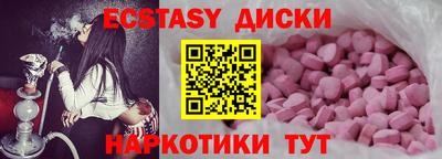 гашик Малоярославец