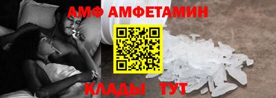 ECSTASY Мариинск