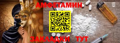 гашик Малоярославец
