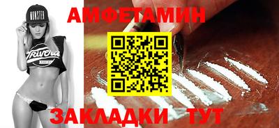 ECSTASY Мариинск
