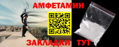 ECSTASY Мариинск
