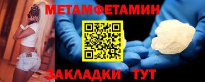 гашик Малоярославец
