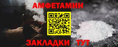 ECSTASY Мариинск