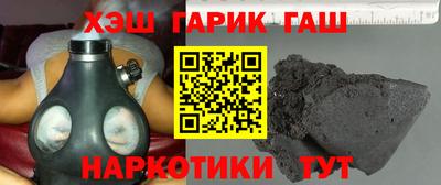 гашик Малоярославец