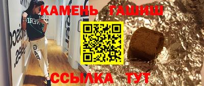 гашик Малоярославец