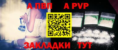 гашик Малоярославец