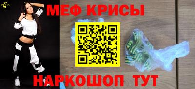 гашик Малоярославец
