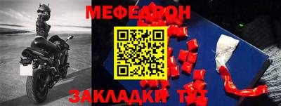 гашик Малоярославец