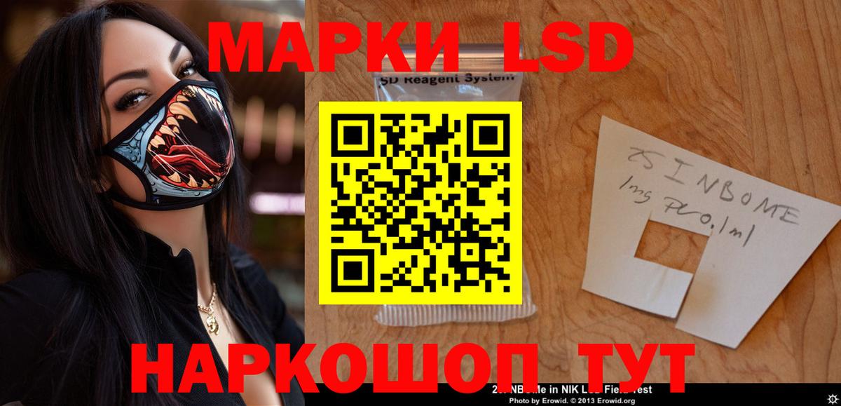 Обь  LSD-25 экстази  Вход с VPN  LSD-25 экстази ecstasy  MEGA ссылки  Лсд 25 экстази кислота 