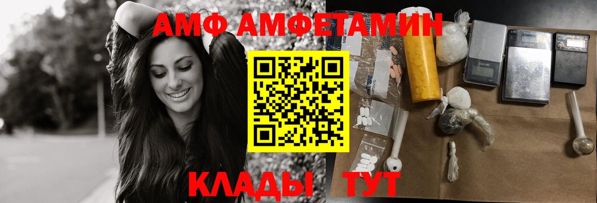 Метамфетамин Декстрометамфетамин 99.9%  Метамфетамин Декстрометамфетамин 99.9%  Вход с VPN  Обь 