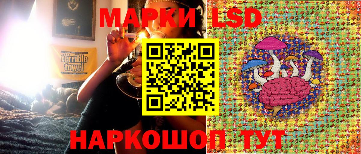 Марки NBOMe 1,8мг Обь