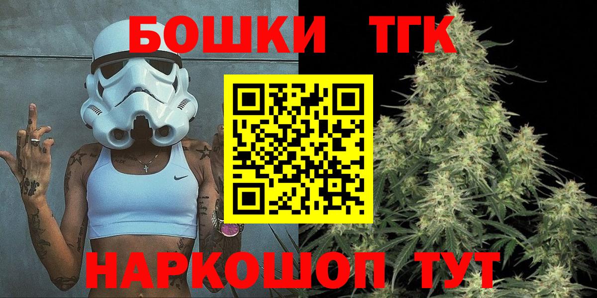 Бошки марихуана LSD WEED  Шишки марихуана ГИДРОПОН  Вход с VPN  Обь  МАРИХУАНА семена 
